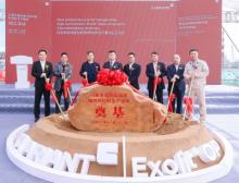 The groundbreaking ceremony was held at the Huizhou Daya Bay project site and the Clariant Integrated Park in Shanghai