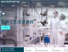 The Gerresheimer website is now also available in Chinese