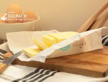 New sustainable packaging solution for the Butter and Margarine industry