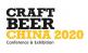 Craft Beer China 2020: Postponement to 1-3 July 2020