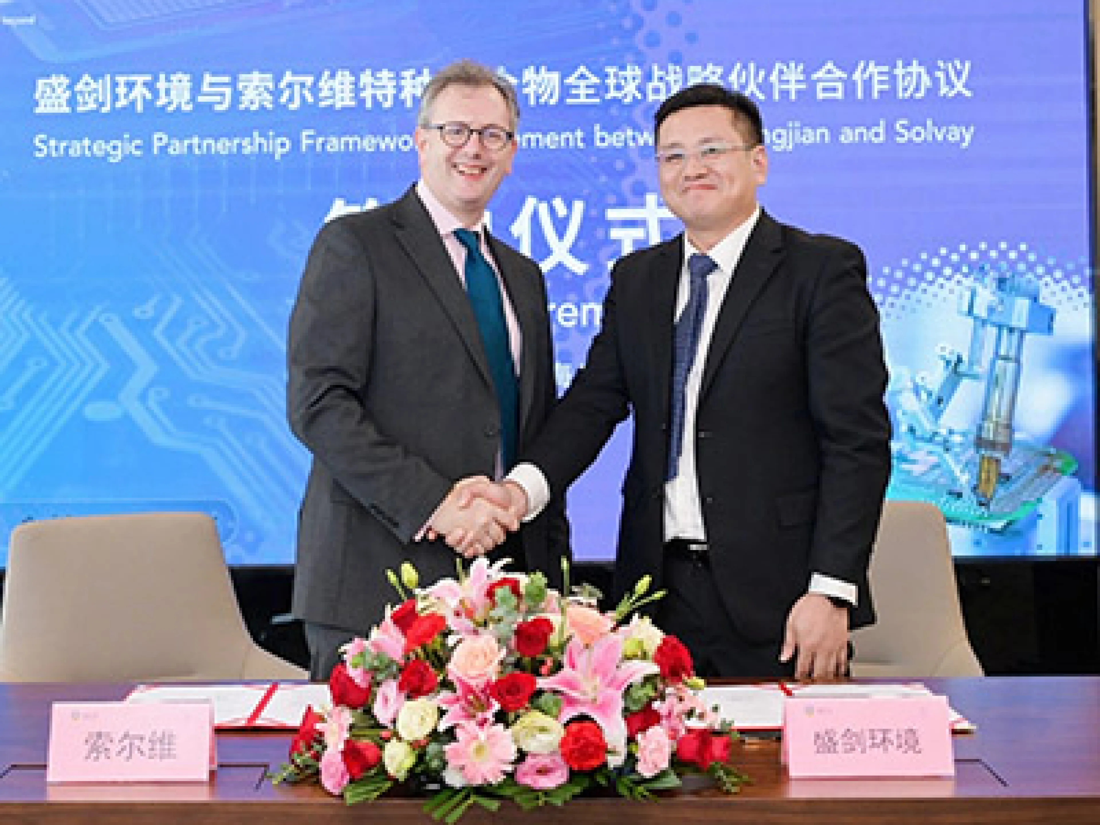 Peter Browning (left), Solvay, and Weiming Zhang, Shengjian