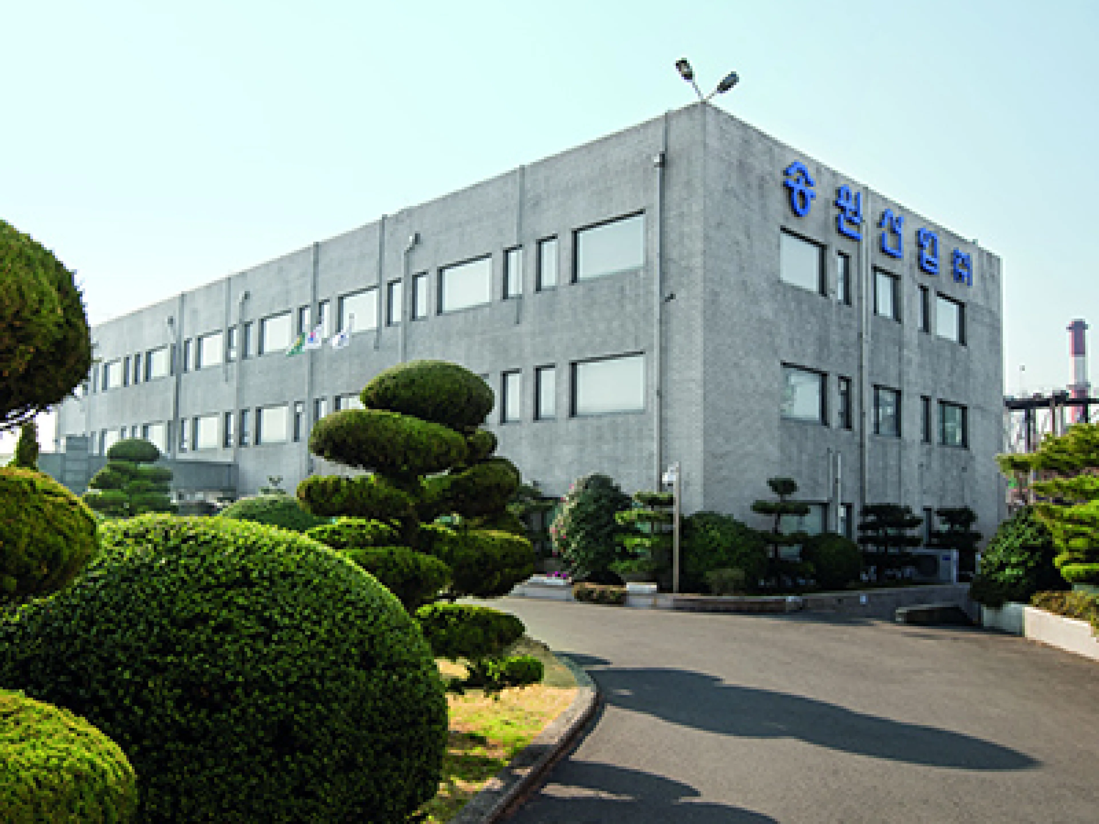 Songwon signs The Antwerp Declaration for a European Industrial Deal